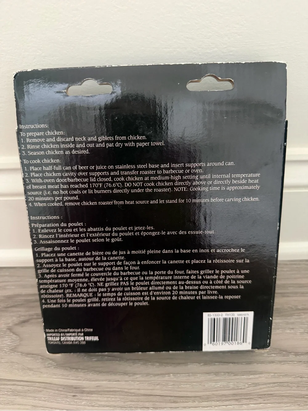 Master Chef Chicken Roaster brand new